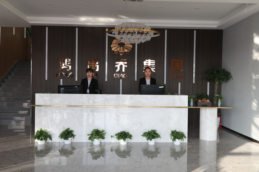 Cina Langfang Hongyuqiao Waterproof Material Co., Ltd. Profil Perusahaan 